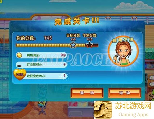 未来人生小小攻略：赚钱探险解密全攻略来啦！轻松解锁无限财富和秘密