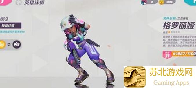 火力全开！苏打地图团队对抗04攻略详解，玩法技巧一网打尽！