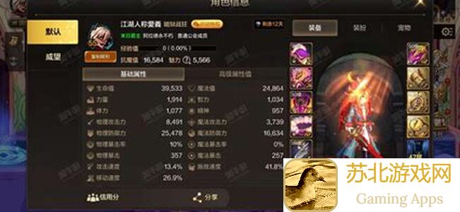 独家揭秘！地下城与勇士：起源狂战最强套装易主，世界BOSS高伤利器大剖析！