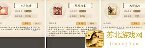 教你轻松拿高分！汉家江湖剑法根基快速获得攻略大揭秘