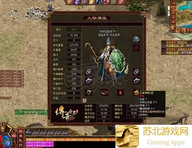 国术篝火测试圆满结束揭秘武道风云代号攻略，助你战力飙升，轻松通关！