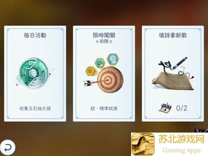 阳春艺曲解锁最新音乐集战，2月15日～速来！手残党也能玩转！