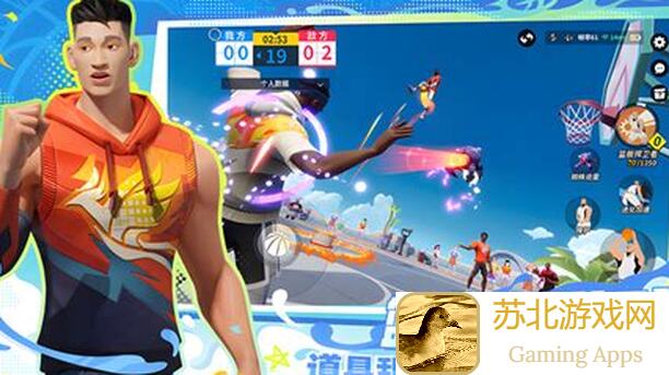 全明星街球派对攻略：米宝球星爆料麦科勒姆，教你轻松通关全攻略！