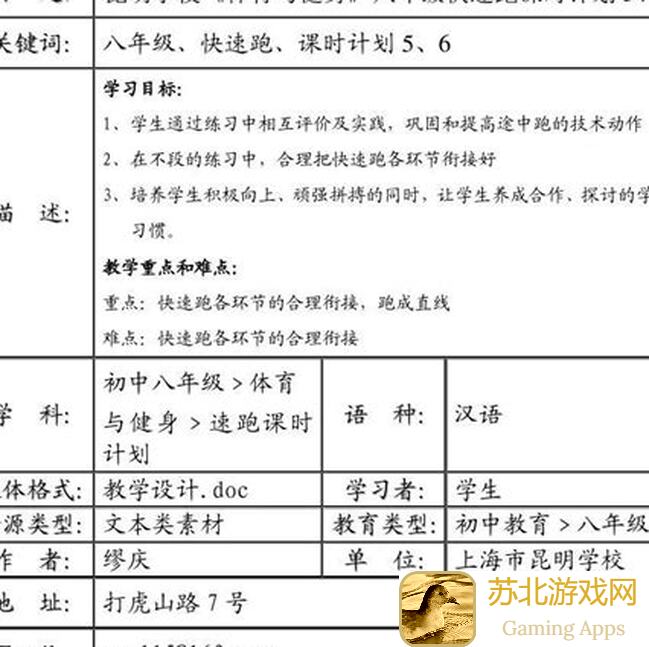 烟雨江湖新区前期速成攻略：开局速叛，助你轻松上手!