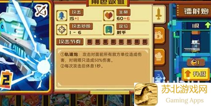 砰砰军团全新活动来袭！资源获取与分配秘籍大公开！