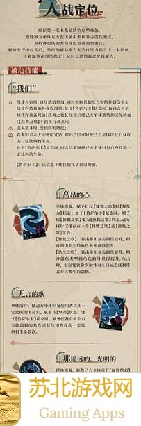 重返未来：维拉奶妈全新亮相！1999新角色前瞻，6星奶妈来袭，第二位超强奶妈即将登场，速来了解！