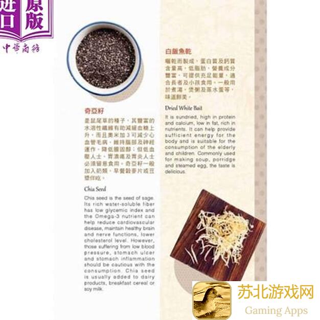 道友请留步！揭秘仙珍海味隐藏食谱攻略，成就舌尖上的修仙之旅！