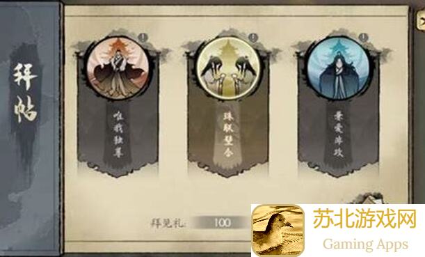 千古江湖梦弟子攻略：六壬棠秘籍大公开！