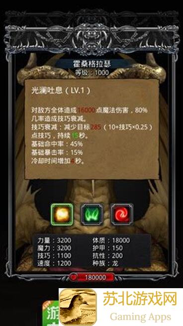 地下城堡2黑暗觉醒图22攻略：主支线角色个人配装全解析！