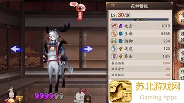 阴阳师速成攻略：无千姬无一速阵容，轻松突破3000战力！