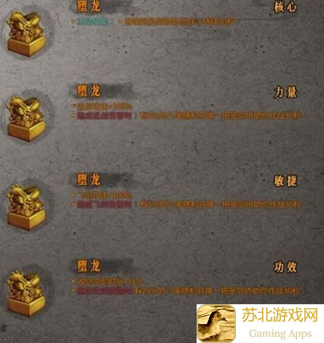 暖雪新职业灵剑修罗万重混沌断点攻略！轻松突破高难度，让你秒懂游戏技巧！