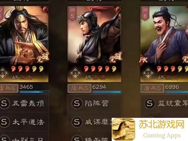 三国志战略版最强阵容盘点！这些队伍能秒杀全场，你掌握了吗？