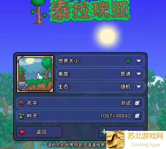 泰拉瑞亚醉酒秘籍：空岛12速破攻略，战力飙升！