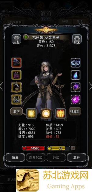 全网秒懂地下城堡2:黑暗觉醒全攻略，助你轻松成为战神!