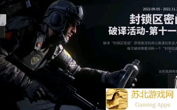 萤火突击萌新踩点系列：秋山攻略秘籍大公开！