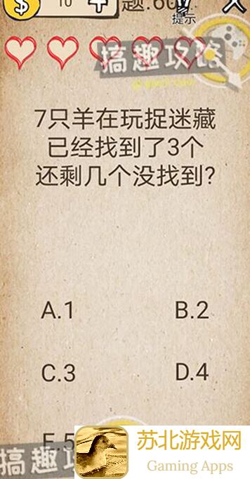 IMPA61～65关卡通关攻略全解析，速刷技巧大揭秘！