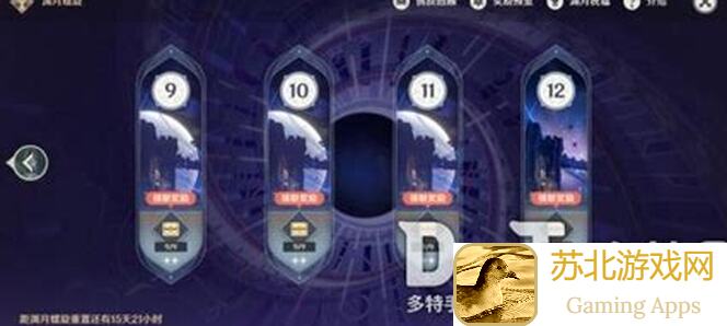 进阶攻略满满！原神V2.3新深渊12层，冒险团2.3版本速刷全解析教学攻略大公开！