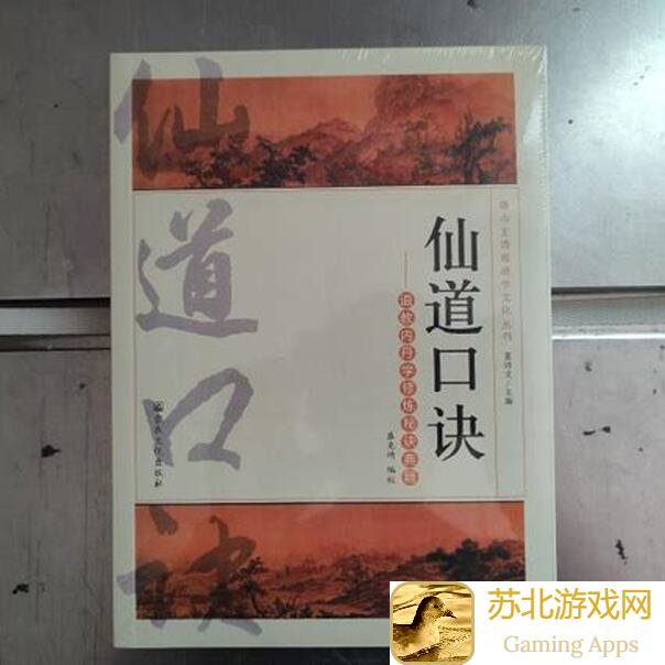 一剑江湖新手必看的悟道指南:教你秒懂进阶攻略