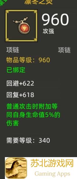 3招瞬间提升！异世界勇者萨满小技巧解锁，带你飞升巅峰！