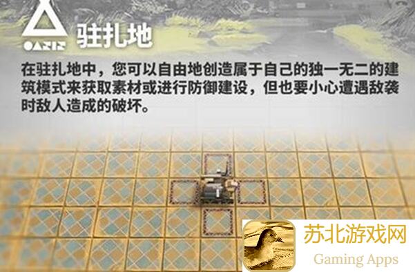 明日方舟生息演算Boss另类打法曝光_助你轻松通关速成指南