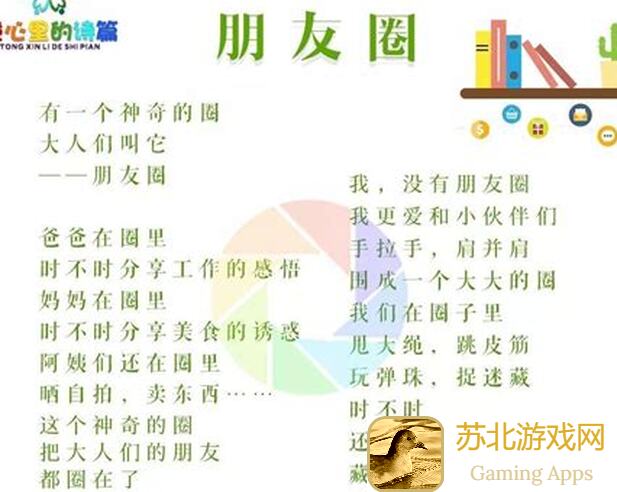 万世镜里，童稚长乐无忧：亲测这些玩法助你轻松逆袭