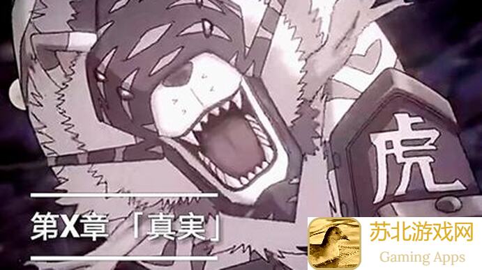 数码宝贝：新世纪一人师团泰坦兽秘籍大公开！