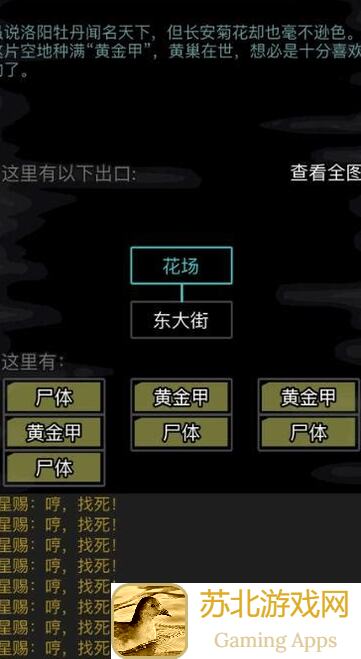 放置江湖主动技能攻略：卸力偏转护盾回血详情排行