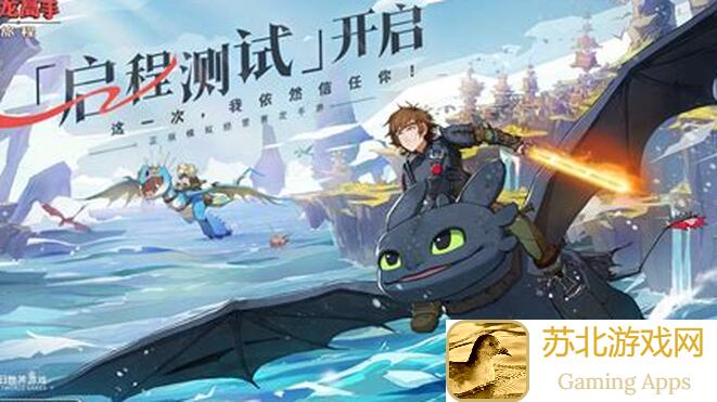 驯龙师契约萌新必看！掌握这些攻略，轻松横扫全场热门战神