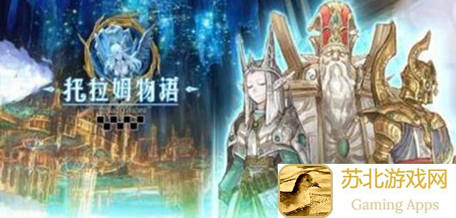 托拉姆物语小刻也能看懂的幸运材料攻略解析