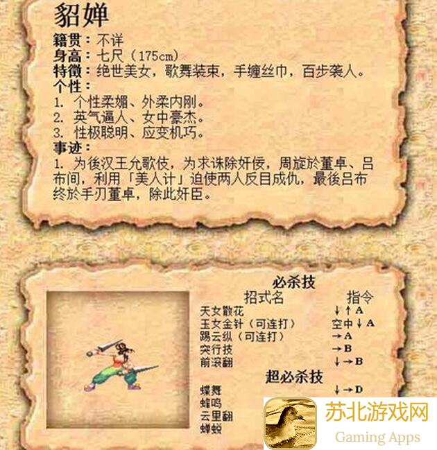 三国战纪攻略分享：史无前例的超大方福利等你来拿！