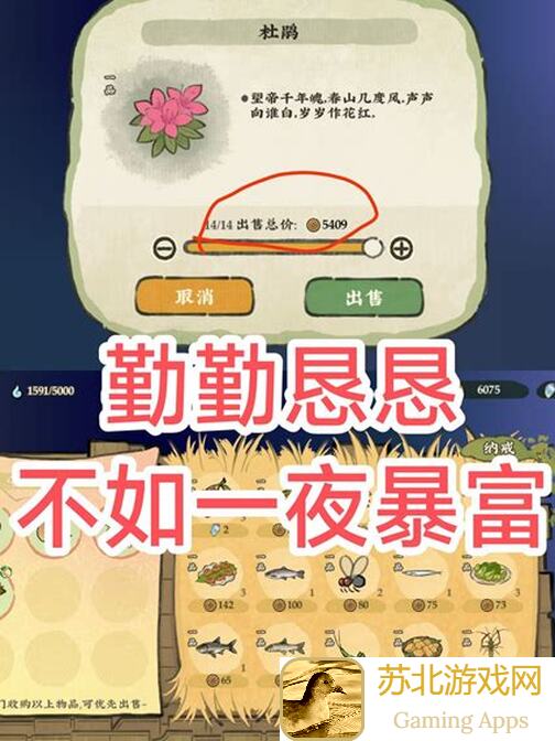 仙山小农新手一枚的几个小小建议助你快速上手!