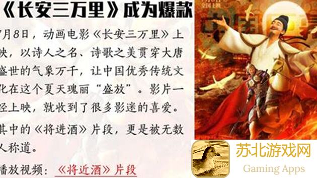 手残党必看！如鸢如鸢三千宇宙蝴蝶困难模式通关秘籍大揭秘！