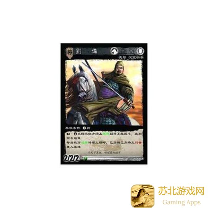 三国记梦战 TapTap 测试版玩刘备8星必看攻略：教你掌握高分玩法技巧！