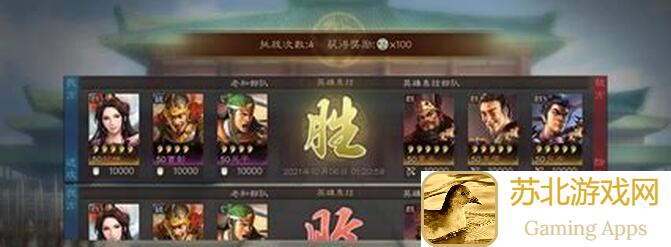 朵思大王新阵容横扫三国志战略版,打野伤害爆表,万人次实战攻略,教你轻松称霸战场!