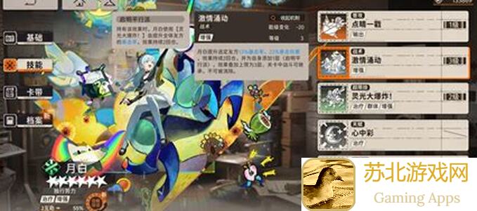 新月同行新手必看!开荒攻略+配队养成+抽卡规划,速戳秘籍!