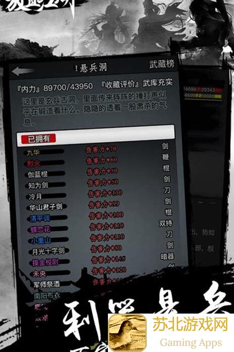 5种副手排行看过来！放置江湖轻松成为最强副手排行达人！?