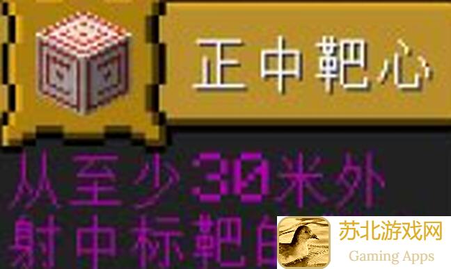 绝美联动来袭!万箭与靶心联动攻略,正中靶心轻松通关技巧大盘点!