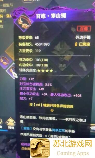 逆水寒盛夏白嫖秘籍：属性点探索合集，你的评分加成补齐了吗？acje