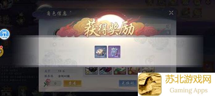 100%全面解析！武林闲侠4季小氪收菜玩家攻略