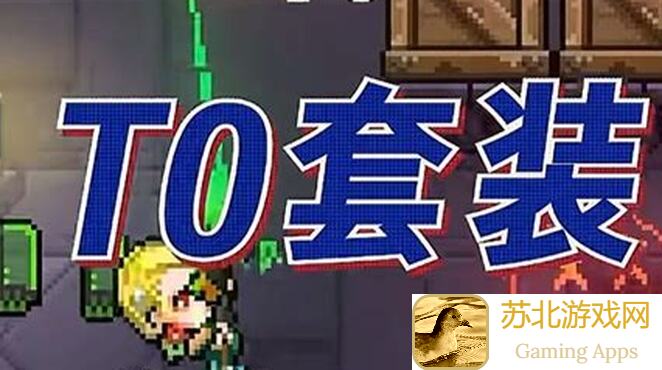 霓虹深渊：揭秘3大新概念，刀二冰三灵魂尖塔无限闯关攻略大揭秘！