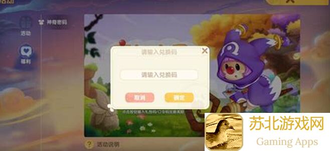 摩尔庄园7月礼包钻石收益攻略：夏日季通行证怎么算，资源盘点全解析！