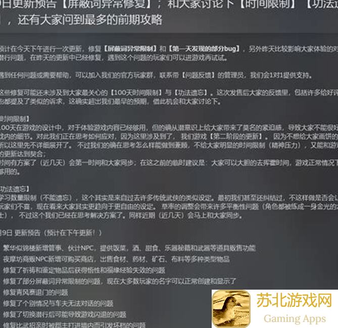 萌新零压力，大侠立志传紫色乙级外功轻松获取攻略揭秘！