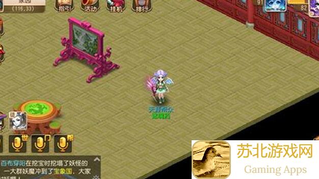 我的休闲时光现代公寓3.0攻略：教你如何打造梦幻家居，提升战力攻略全解析！