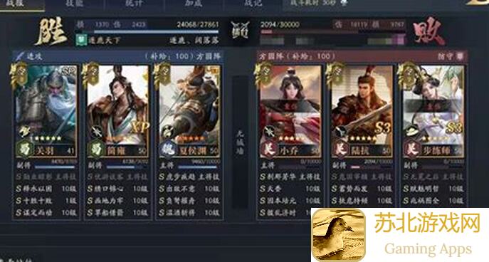 鸿图之下学府配将馆不走寻常路？高顺教你玩转不规则对战！