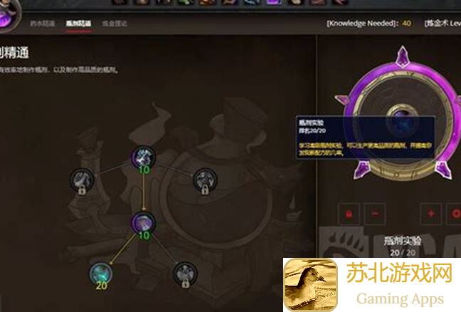 看完这黄金攻略，困难罗特斯版本散打职业你不秒懂谁懂？