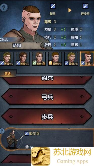 骑士团人手不够？诸神皇冠结婚技巧助你秒懂代代传承