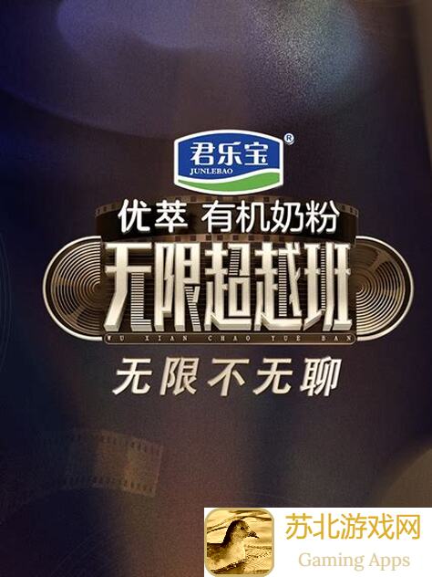 无限暖暖搭配师协会：奇想星+宝箱+任务全攻略