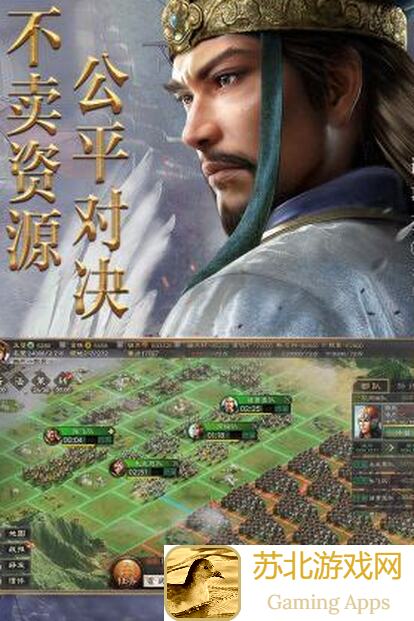 三国志・战略版:教你如何高效获取游戏资源!