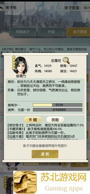 5大闭眼入无极仙途元界塔通关秘籍，招式搭配助你秒杀boss!