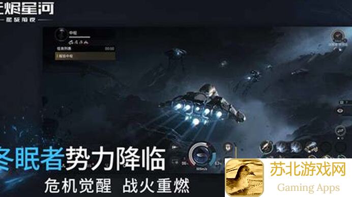 萌新看过来！星战前夜：无烬星河轻松入门攻略